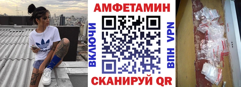 Амфетамин 97% Клинцы