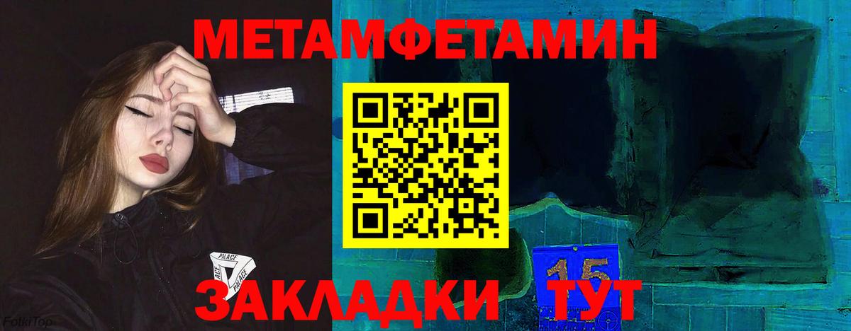 Amphetamine VHQ  Вход с VPN  Амфетамин  Клинцы 