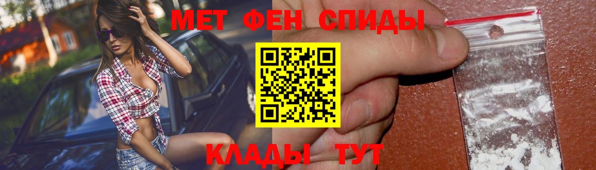 Amphetamine 98% Клинцы