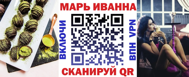 Печенье с ТГК конопля  Клинцы 