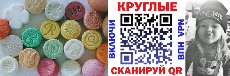 ЭКСТАЗИ XTC  закладка  Клинцы 