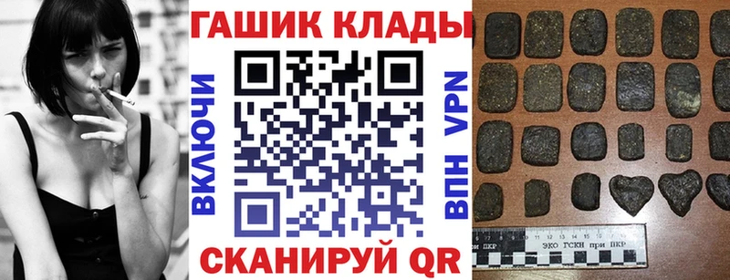 ГАШИШ индика сатива  Клинцы 