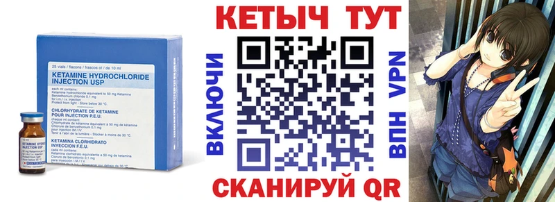 что такое наркотик  Клинцы  КЕТАМИН VHQ 