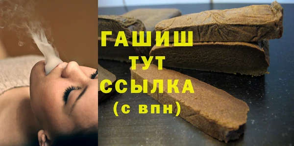 марки lsd Абаза