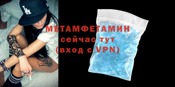 марки lsd Абаза