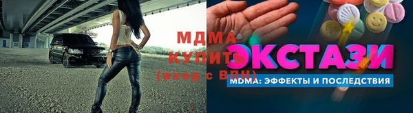 2c-b Абинск