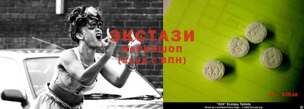 марки lsd Абаза