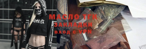 2c-b Абинск
