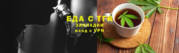 марки lsd Абаза