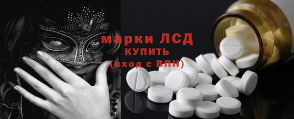 марки lsd Абаза