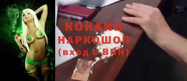 2c-b Абинск