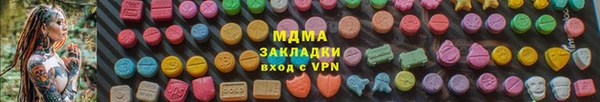 марки lsd Абаза