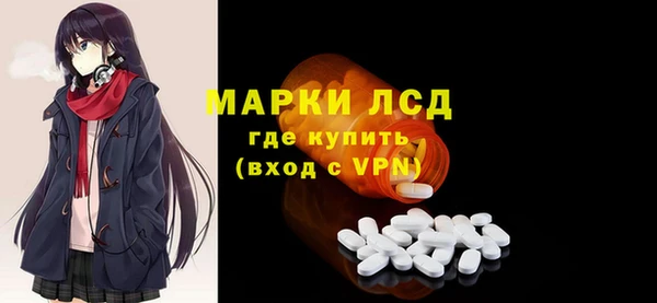 2c-b Абинск