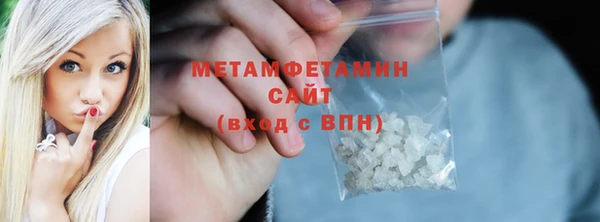 марки lsd Абаза