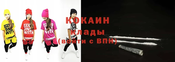 марки lsd Абаза