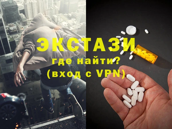 дживик Абдулино