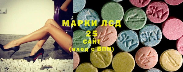 марки lsd Абаза