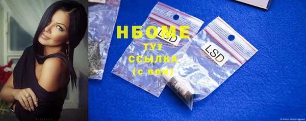 2c-b Абинск