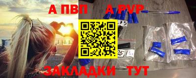 кокаин Кунгур