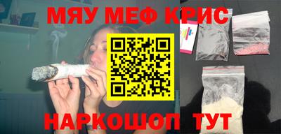 кокаин Кунгур