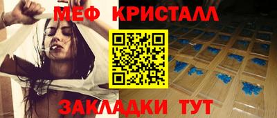 амфетамин Кулебаки