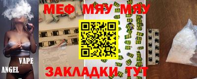 кокаин Кунгур