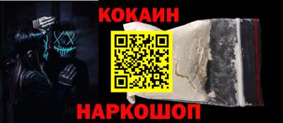 ешки Кумертау