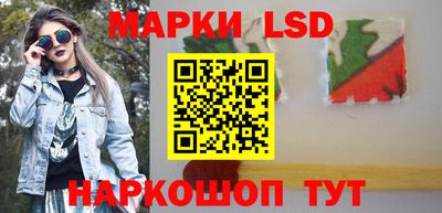 кокаин Кунгур
