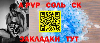 амфетамин Кулебаки