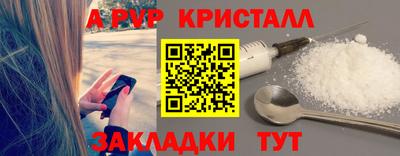 амфетамин Кулебаки