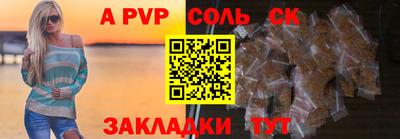 амфетамин Кулебаки