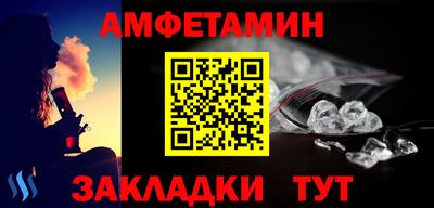 кокаин Кунгур