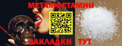 кокаин Кунгур