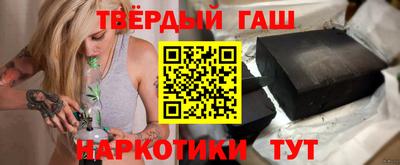 кокаин Кунгур