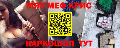 кокаин Кунгур