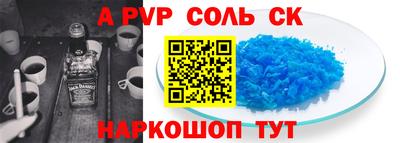 амфетамин Кулебаки