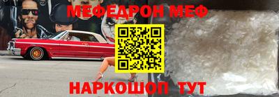 кокаин Кунгур