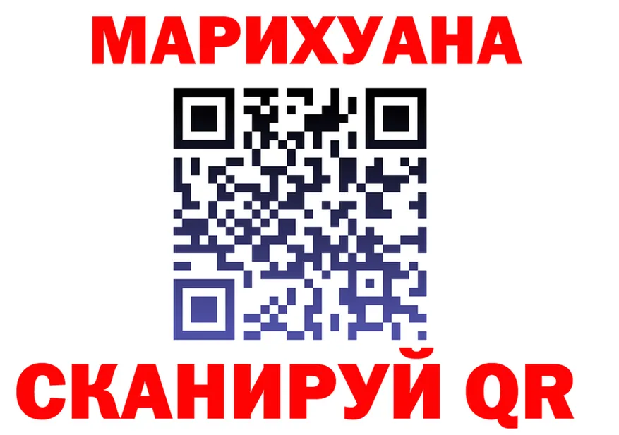 БУТИРАТ бутик маркетплейс площадка OMG Клинцы