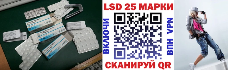 LSD-25 экстази ecstasy  цена   Клинцы 
