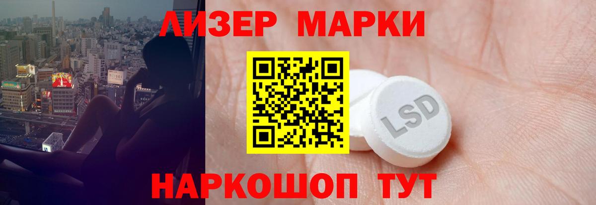 Лсд 25 экстази ecstasy  LSD-25 экстази ecstasy  Вход с VPN  Клинцы 