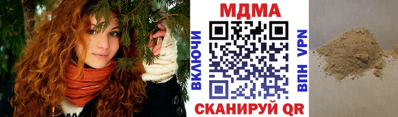 купить   Клинцы  МДМА crystal 
