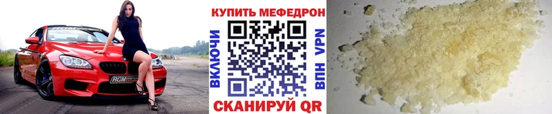 цены наркотик  Клинцы  МЯУ-МЯУ VHQ 