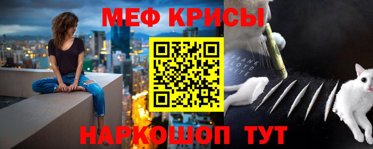 МЕФ  KRAKEN ссылка  Клинцы  Меф VHQ  Вход с VPN 