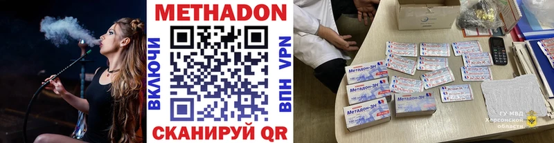 Метадон мёд  Клинцы 