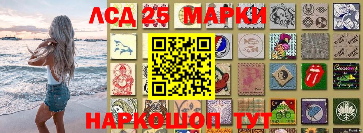 Марки N-bome 1500мкг Клинцы