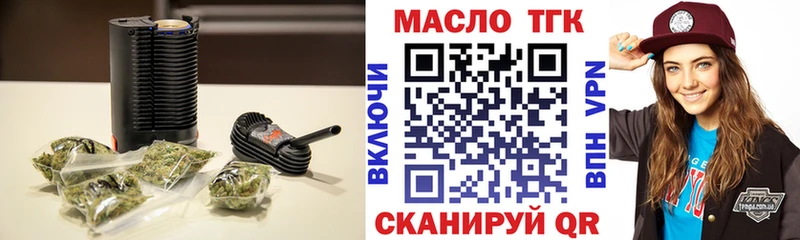 сколько стоит  Клинцы  Дистиллят ТГК вейп 