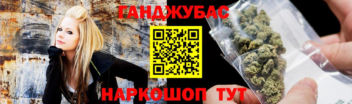 Марихуана ГИДРОПОН Клинцы
