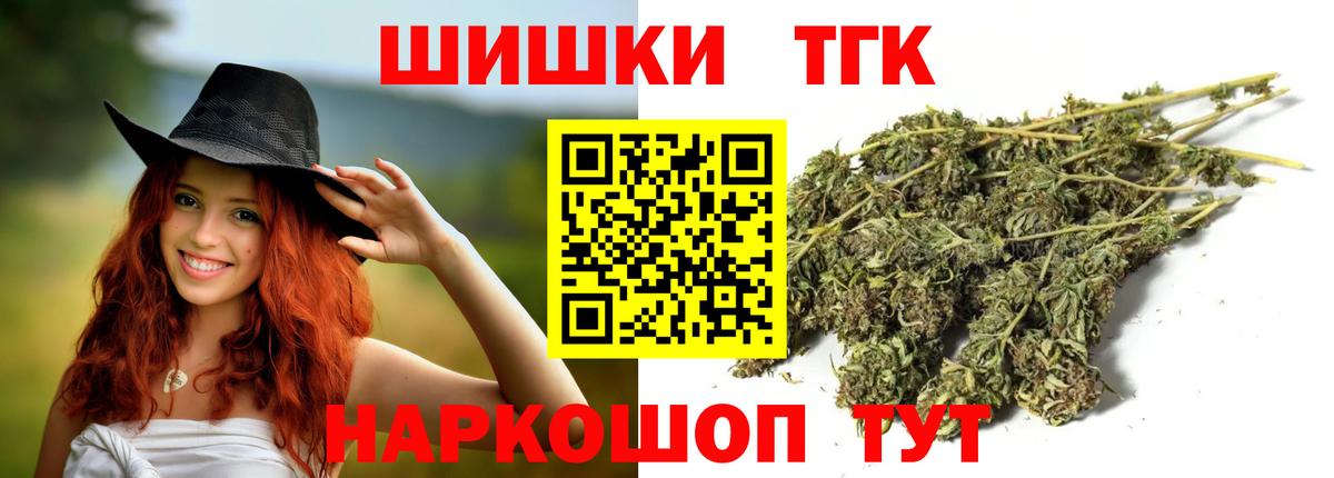 Каннабис тримм  Бошки марихуана план  Марихуана ГИДРОПОН  Клинцы  Вход с VPN 